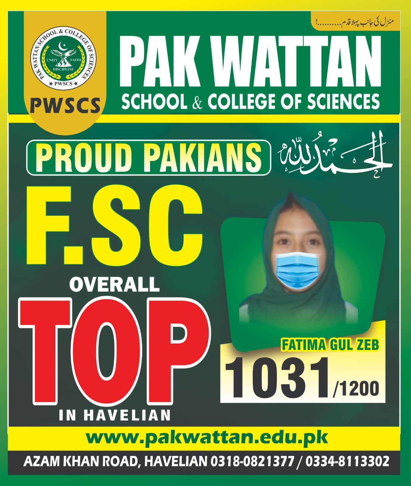 Top Positions in Havelian